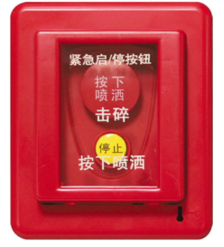 天津海灣GST-LD-8318緊急啟停按鈕