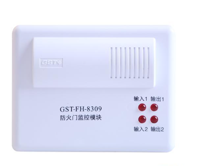 天津GST-FH-8309防火門監(jiān)控模塊
