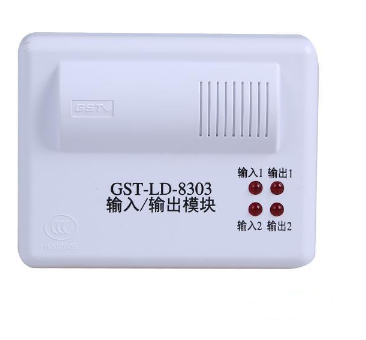 天津海灣GST-LD-8303輸入/輸出模塊