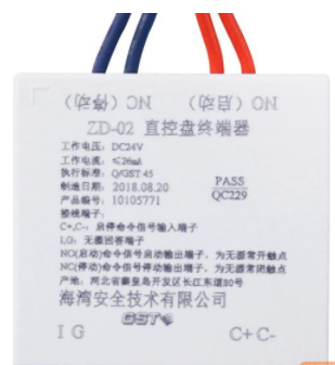 天津海灣ZD-02直控盤(pán)終端器