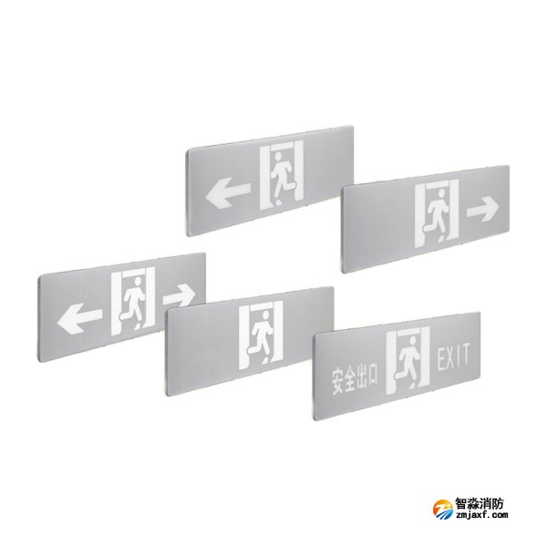 天津海灣VN400系列大型標(biāo)志燈集中電源集中控制型消防應(yīng)急標(biāo)志燈具