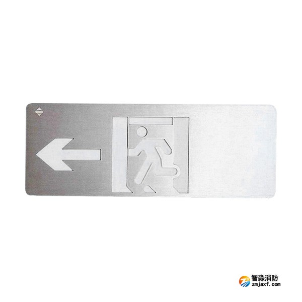 天津海灣SJ-BLJC-Ⅱ1LE0.5W/201C集中電源集中控制型消防應(yīng)急標(biāo)志燈具（單面左向）中型壁掛