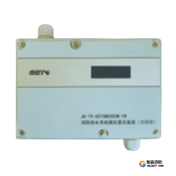 天津海灣JK-TX-GSTSMC003W-YW消防給水系統(tǒng)模擬量采集器(無線型)