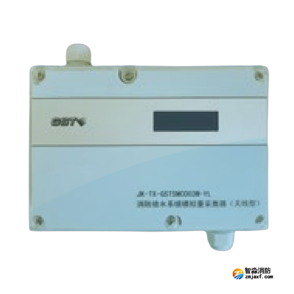 天津海灣JK-TX-GSTSMC003W-YL無線型消防給水系統(tǒng)模擬量采集器